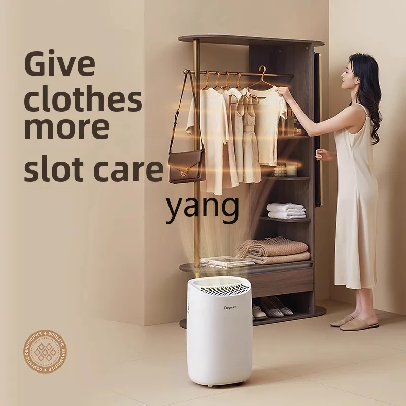 cq household dehumidifier, dry clothes purification intelligent light sound indoor return to Nantian moisture absorption B12A3