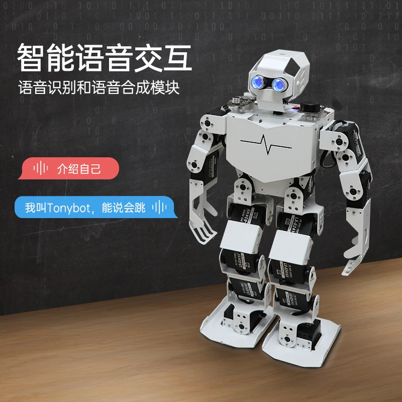 Tonybot, a biped programming humanoid robot, is compatible with Arduino intelligent speech recognition to patrol the lin