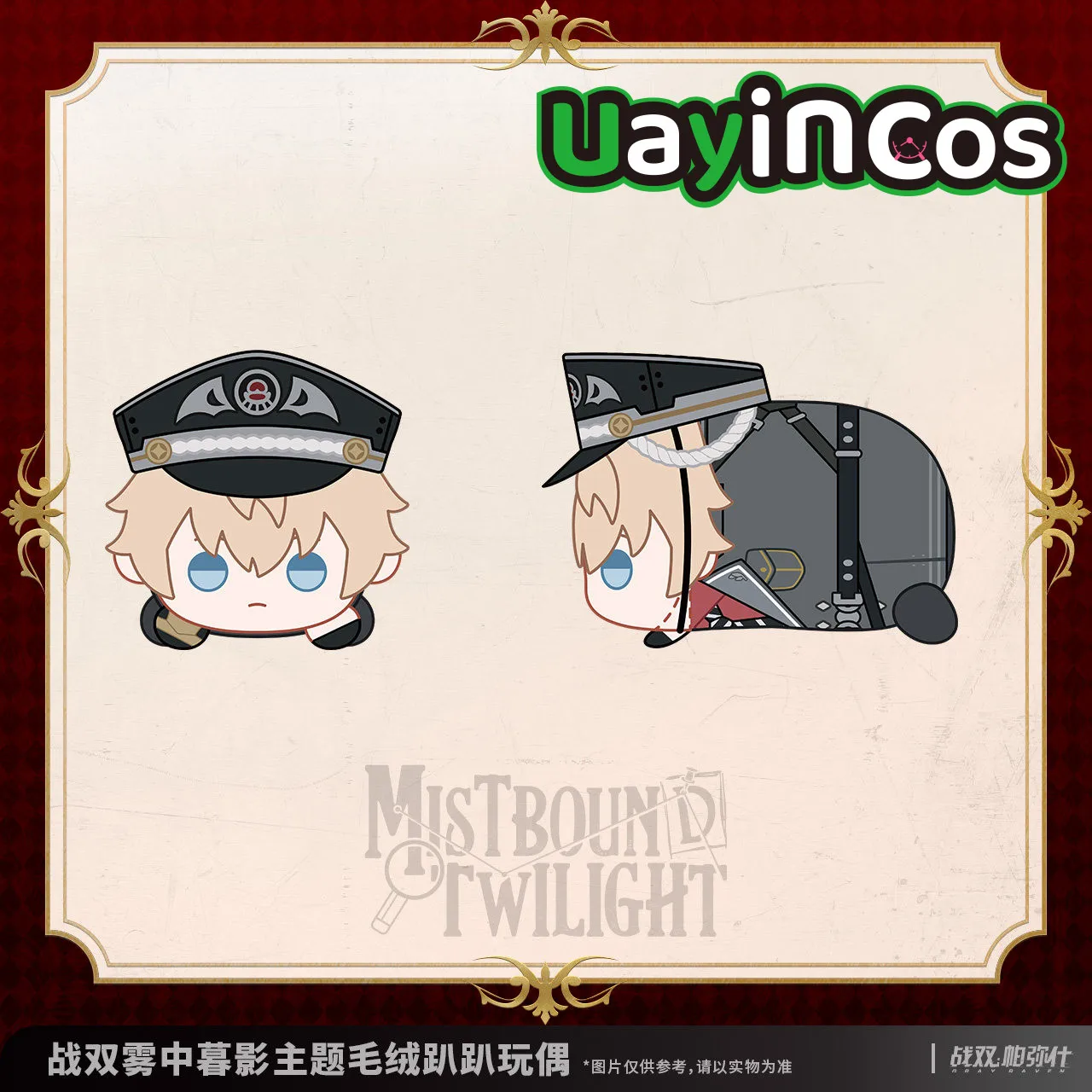 

22cm In Stock Original GRAY RAVEN:PUNISHING Lee Lucia Liv Stuffed Plushie Doll Clothes Pillow Ornament Anime Game Toy Kids Gi