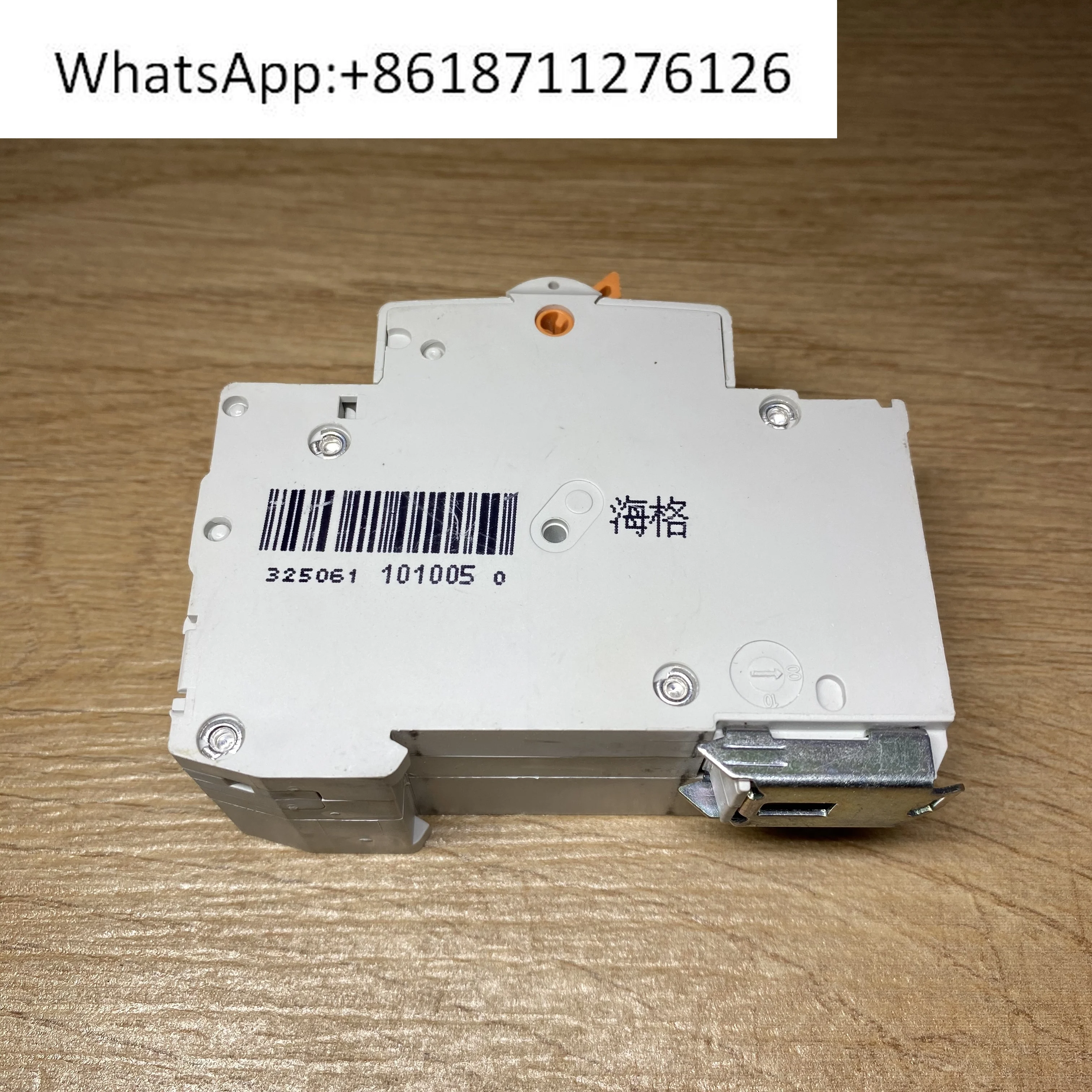 

HIGER ADU620E 2P 20A Leakage Circuit Breaker, Leakage Protector Switch 30MA
