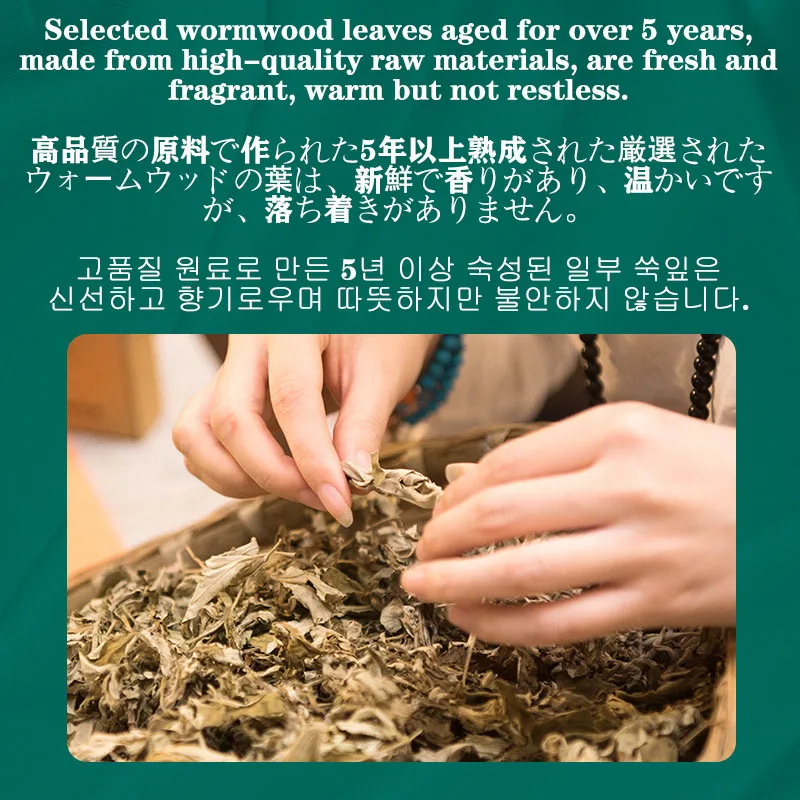 5Pcs/Box Natural Wormwood Leaves Compressed Moxa Herbs 5+ Year Aged Mugwort Leaf Cake for Warm Body Foot Massage Moxibustion 55g