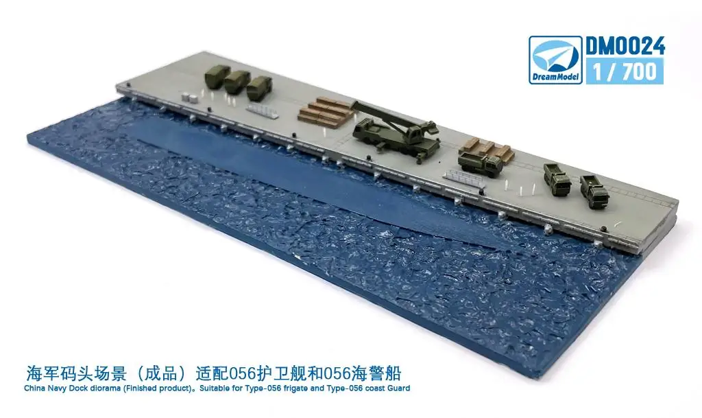 DREAM MODEL DM0024 1/700 China Navy Dock diorama (Finished product), Suitable for Type-056 frigate and Type-056 coast Guard