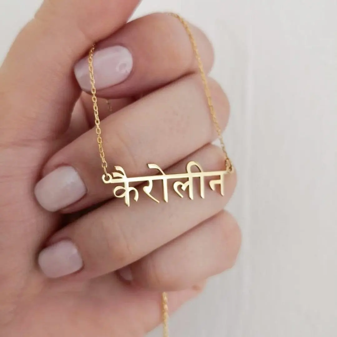 Personalised Punjabi Name Bracelet Customized Hindi Name Pendant 18K gold plated Bracelet Luxury Minimalist  Jewelry for Women