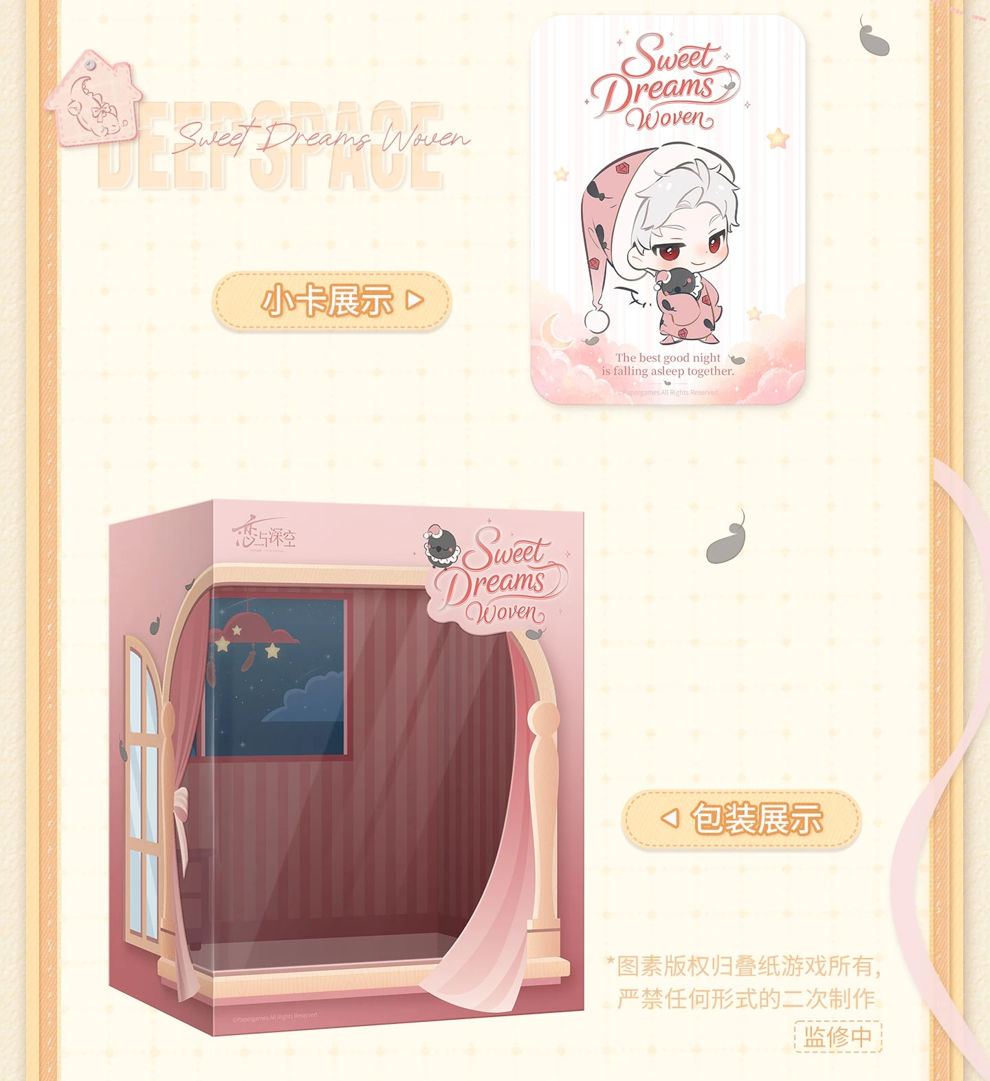 [Original] Game Love and Deepspace Sylus Rafayel Zayne Cosplay 7,7CM Desktop-Sammlerstücke Anime-Charakter-Zubehör – Detail 19