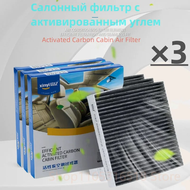 Suitable For Byd Dolphin Yuan UP Electric Car 2021-2023 Cabin Air Filter