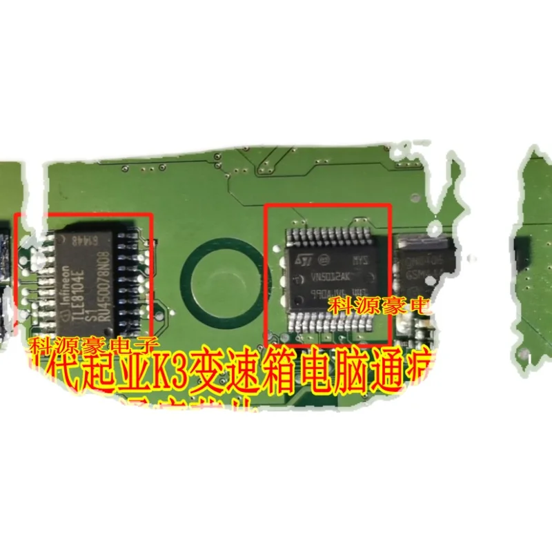 VN5012AK TLE8104E P0880TCM