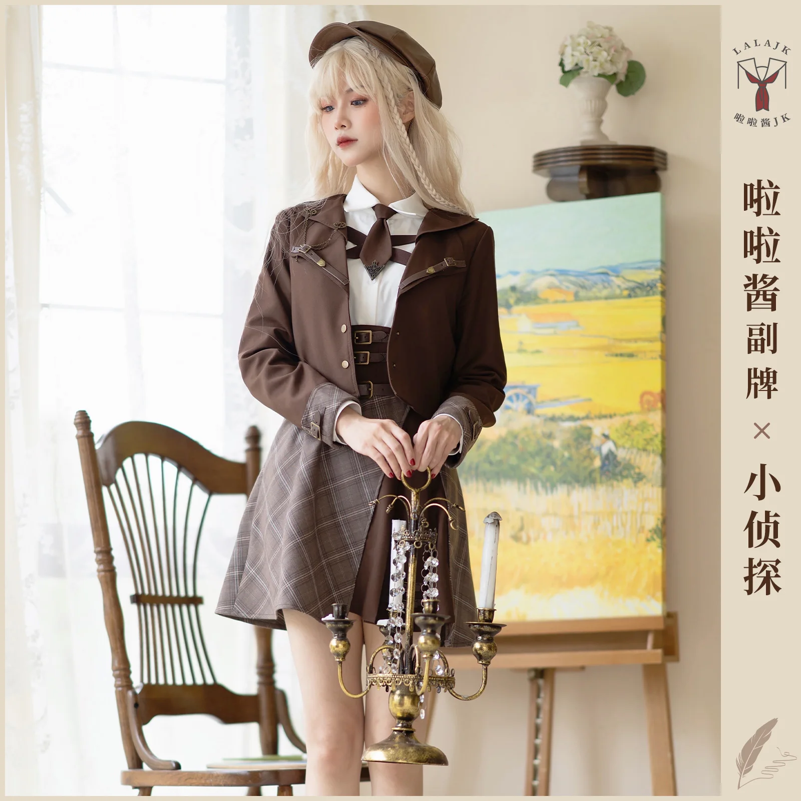 

Cosplay Japanese Academy Student Detective Set Sweet Lolita Suit Coat Strap Skirt Set