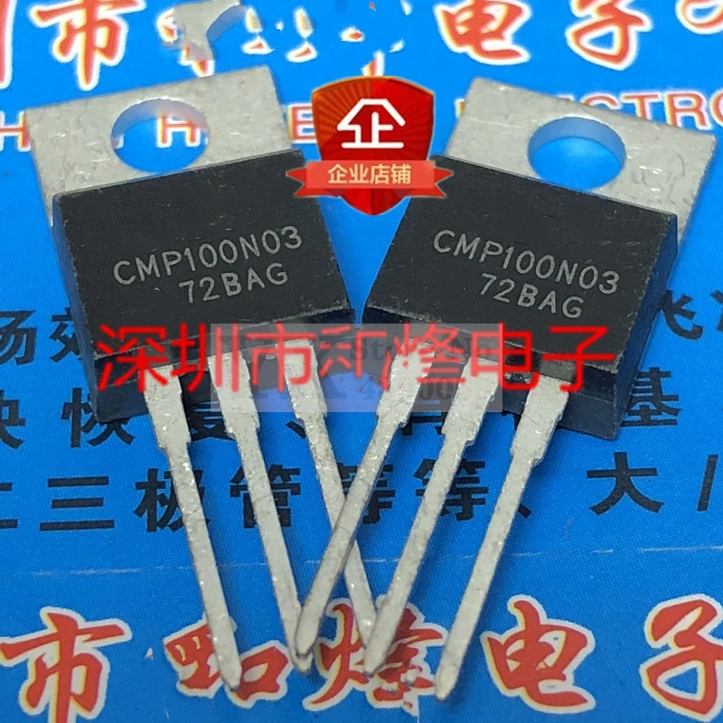 (5-20PCS) CMP100N03  100N03 100A 30V