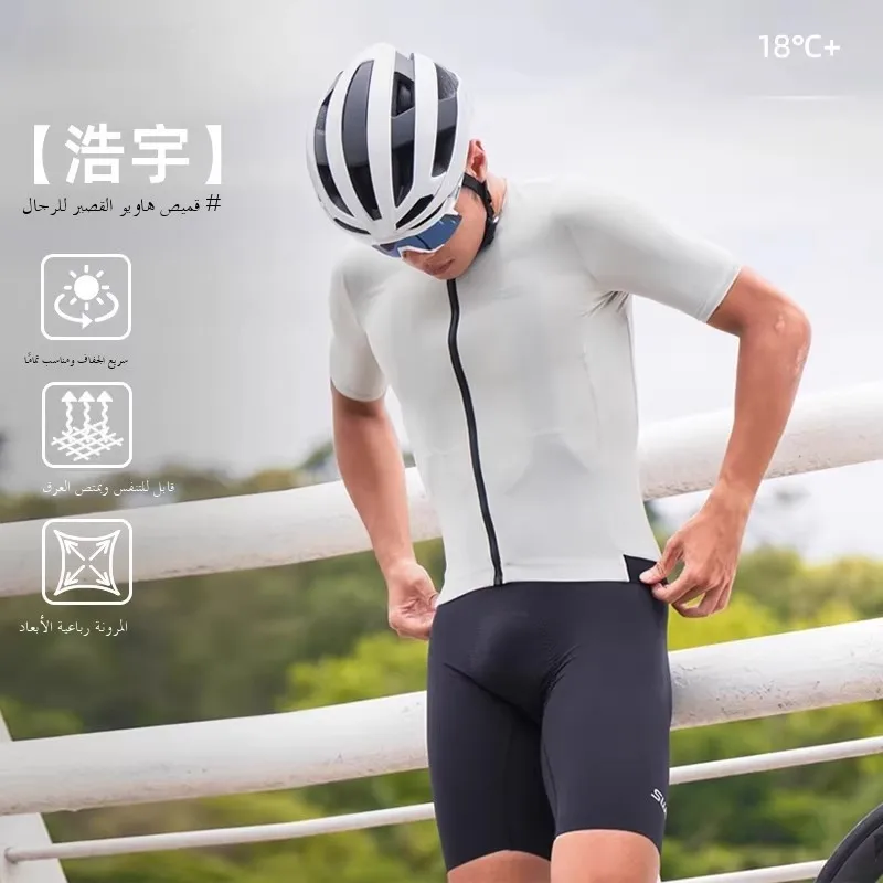men's-ort-sve-cycling-jersey-breathable-mountain-road-bicycle-clothing-single-bike-equipment-summer-swg-ming-eng
