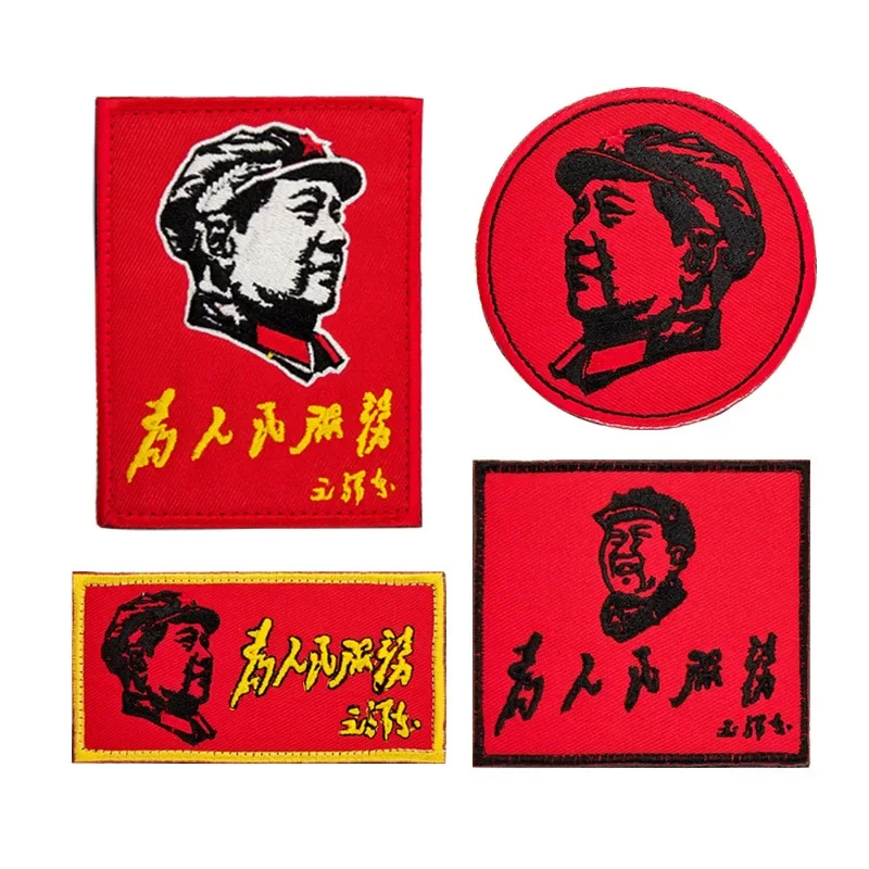 Embroidery Patch Character Tactical Badge Proletarian Revolutionary Leader Chairman Mao Zedong Hook&loop Design Red Armband