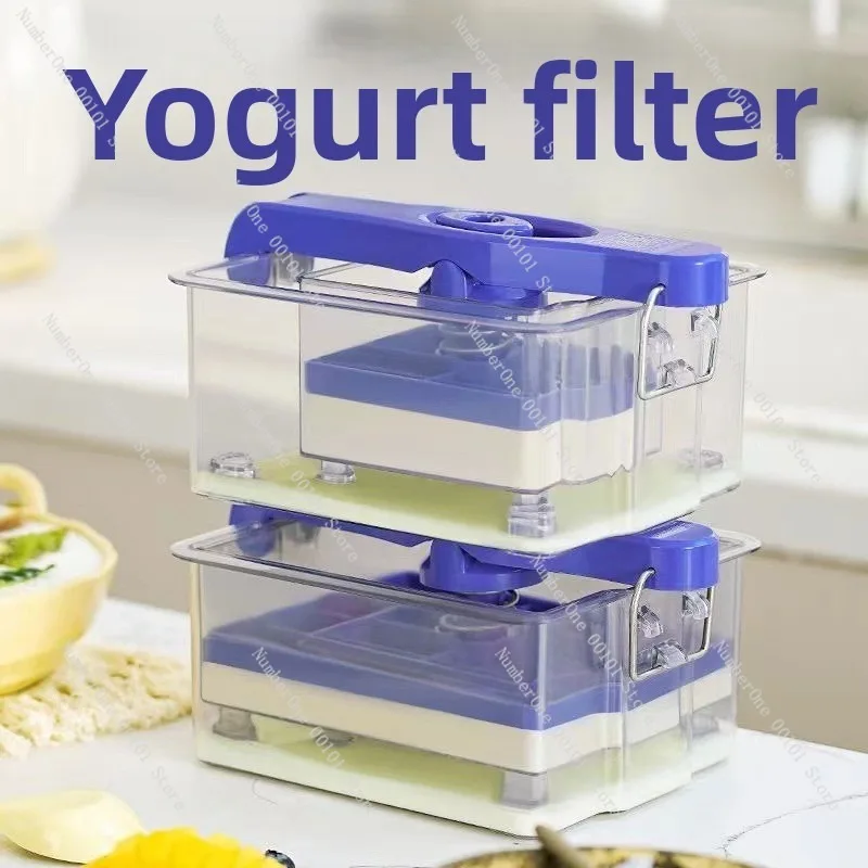 Yogurt filter Whey separation tool Old yogurt bowl Large capacity compression Homemade mold Greek yogurt artifact