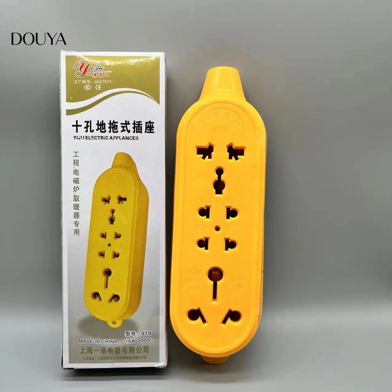 Factory Customized Production Yellow Power Strip International Universal 10 Holes 4 Outlets Socket Patch Board