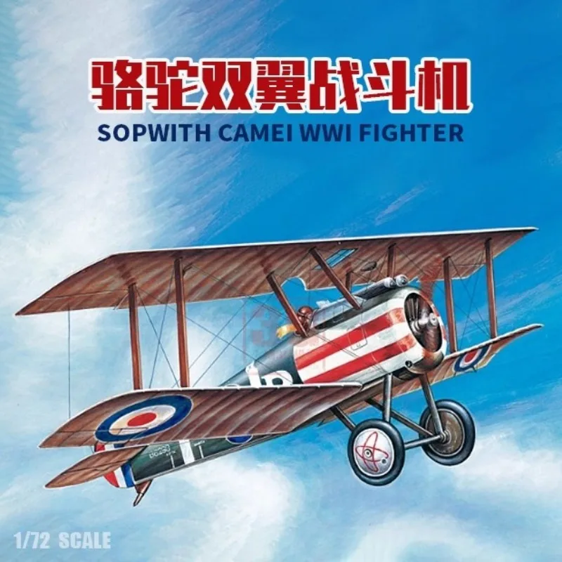 Zestaw do składania modelu samolotu akademickiego, plastikowy, 12447 Sopwith Camel - myśliwiec z czasów I wojny światowej, skala 1/72