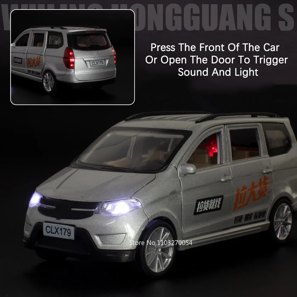 1/32 Wuling Hongguang VAN Automodell, Spielzeug, Legierung, Druckgussfahrzeuge, Gummireifen, 6 Türen, geöffnet, Ton, Licht, zurückziehbar, Geschenke für Kinder