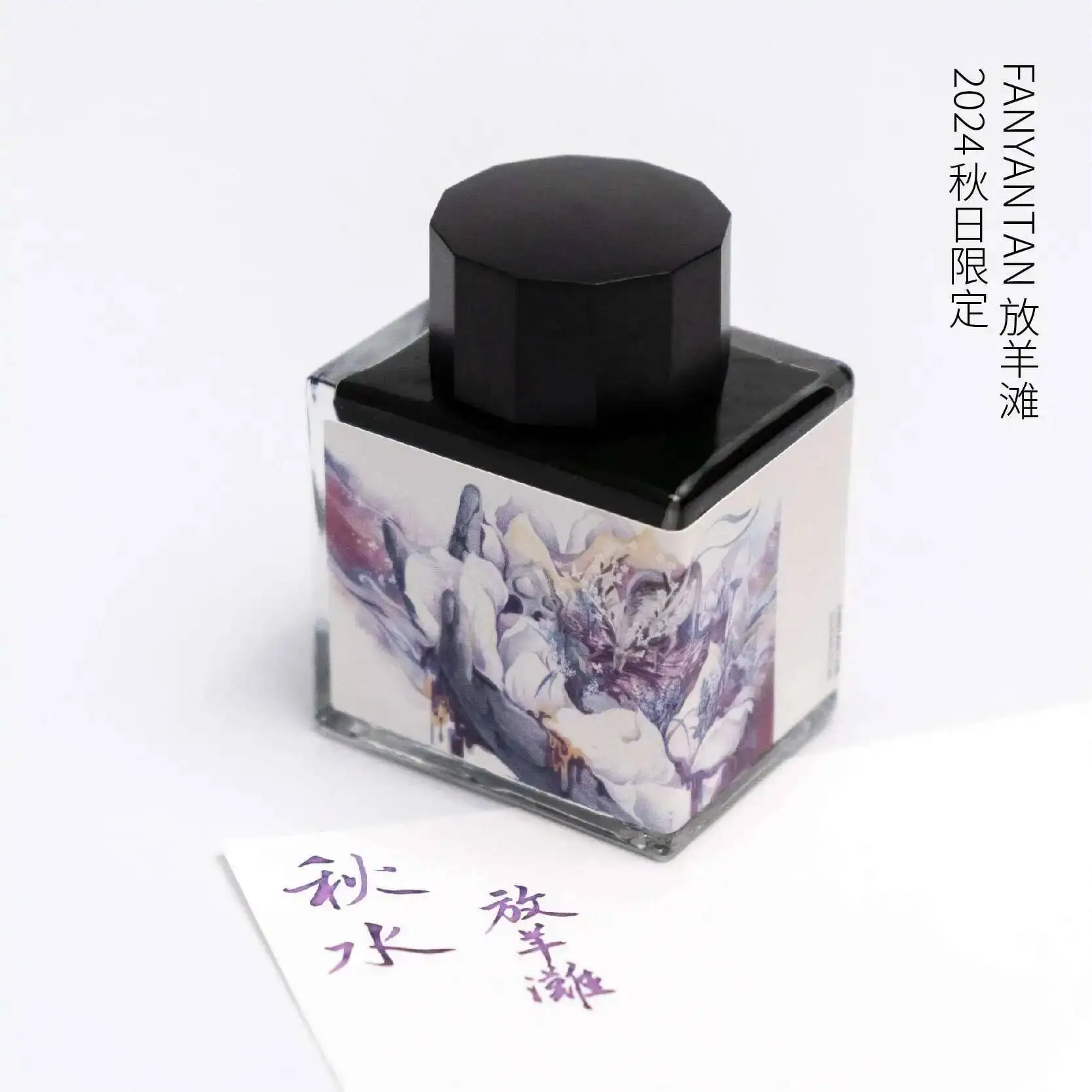 

2024 Autumn Limited Edition Pen Ink Cloud Tower Autumn Water 50ml Chinese Style Non Carbon Color Ink