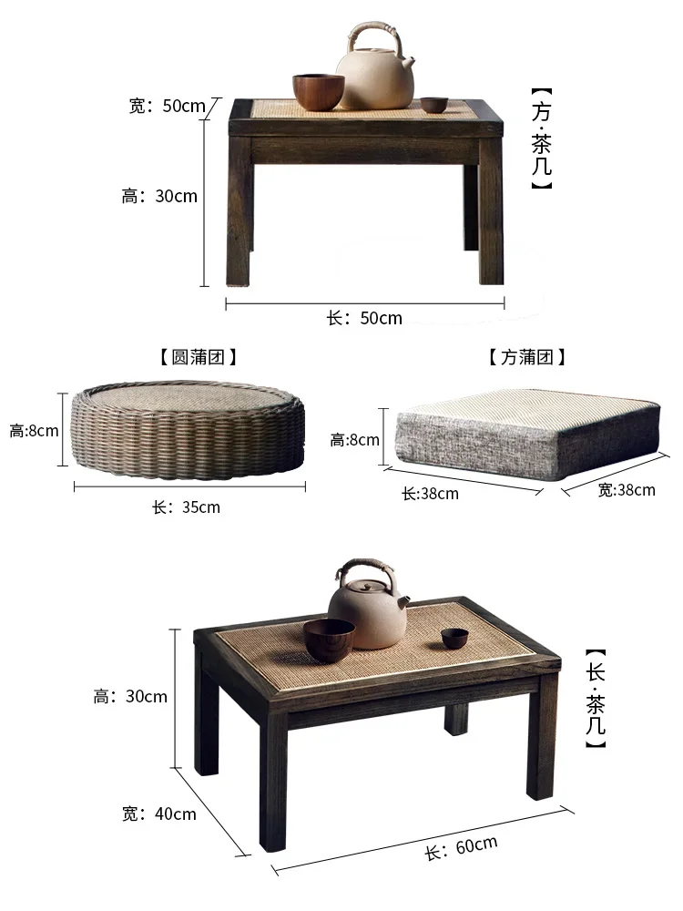 Balcony Japanese windowsill bay window table small coffee table creative multifunctional online celebrity bedroom sitti