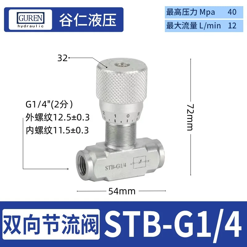 Bi‑Directional Throttle Valve Hydraulic Flow Control Speed Regulator Spare Parts For Construction Machinery Vehicles