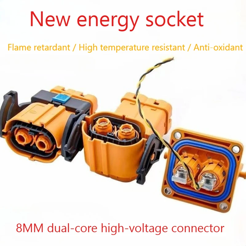 1PCS 125A 150A 200A DC 1500V HV Wiring Harness Connector High Voltage Connector 2P Right Angle Plugs Terminal Connector High