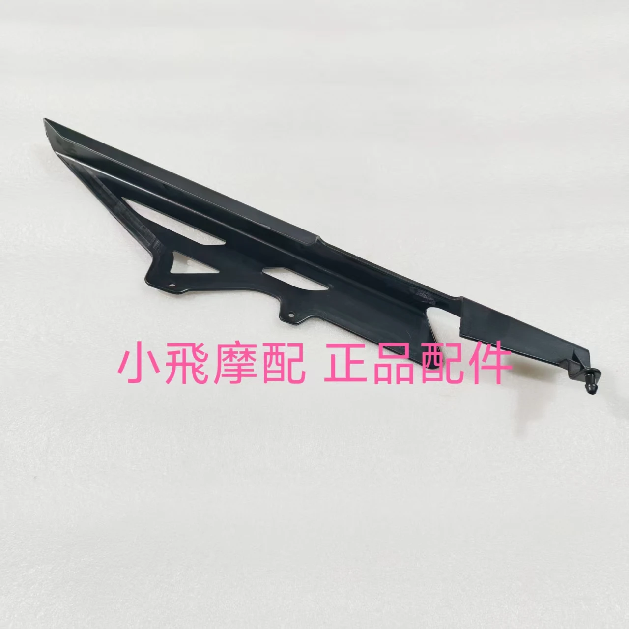 

For Benelli Imperial 400 Motorcycle Accessories Chain Cover Rear Fender Chain Cover Box Chain Decorative