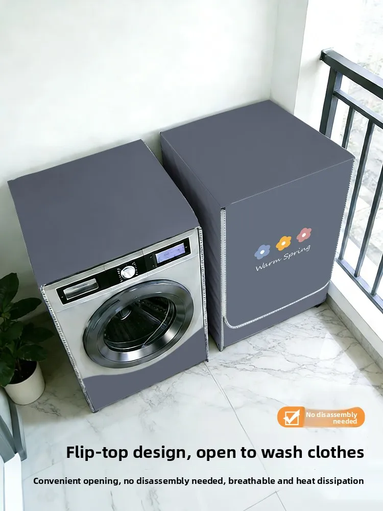  XiaoTianE Special Drum Washing Machine Cover Dustproof New Model Balcony Heat Insulation Light Blocking Waterproof Sun ...