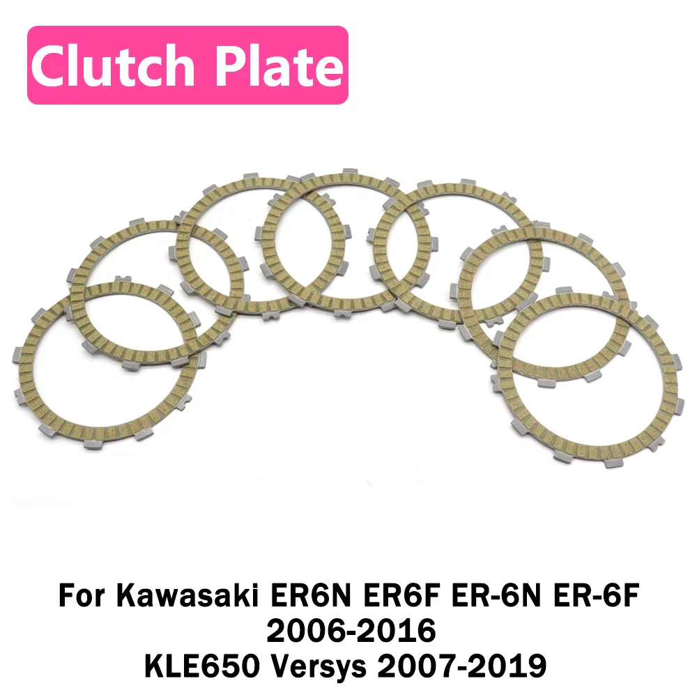 

Для Kawasaki ER6N ER6F ER-6N ER-6F 2006-2016 KLE650 Versys 2007-2019 аксессуары для мотоциклов, диск сцепления, комплект фрикционных дисков