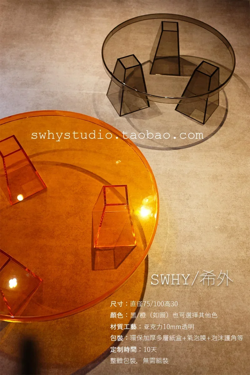 Nordic Creative runder Teetisch Acryl Wohnzimmer