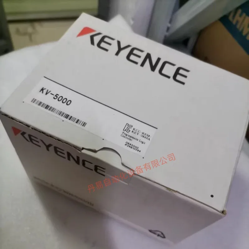 2025 Keyence Progra… - image