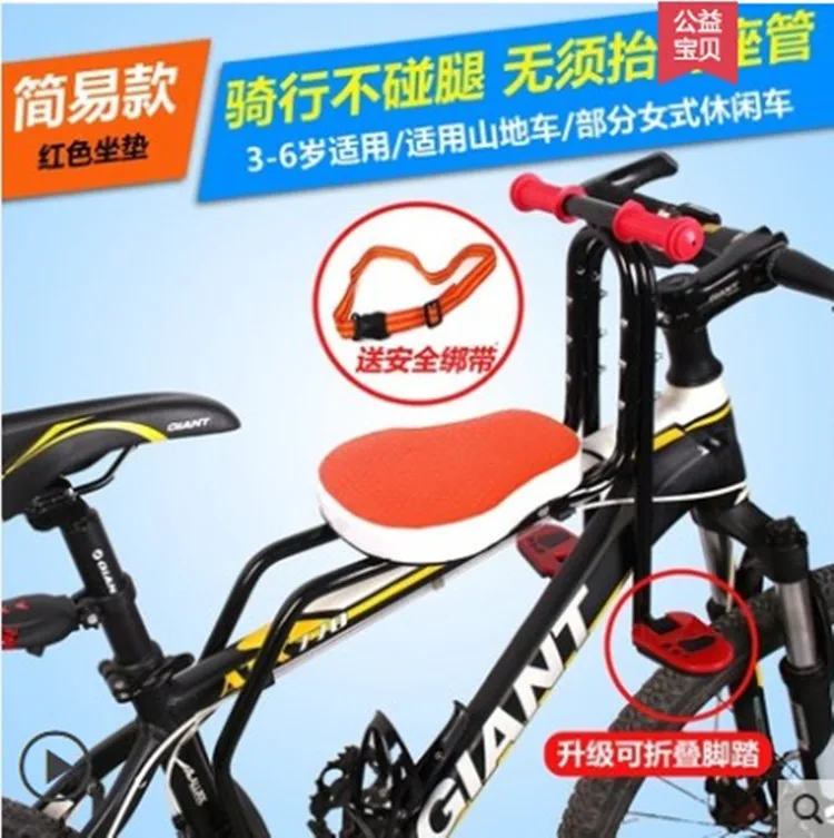 Bike Seat for Child Seat for Bicycle Mountain Bike Child Seat Safety Child Bicycle Seat Child Bicycle Chair Bike Seat for Kids