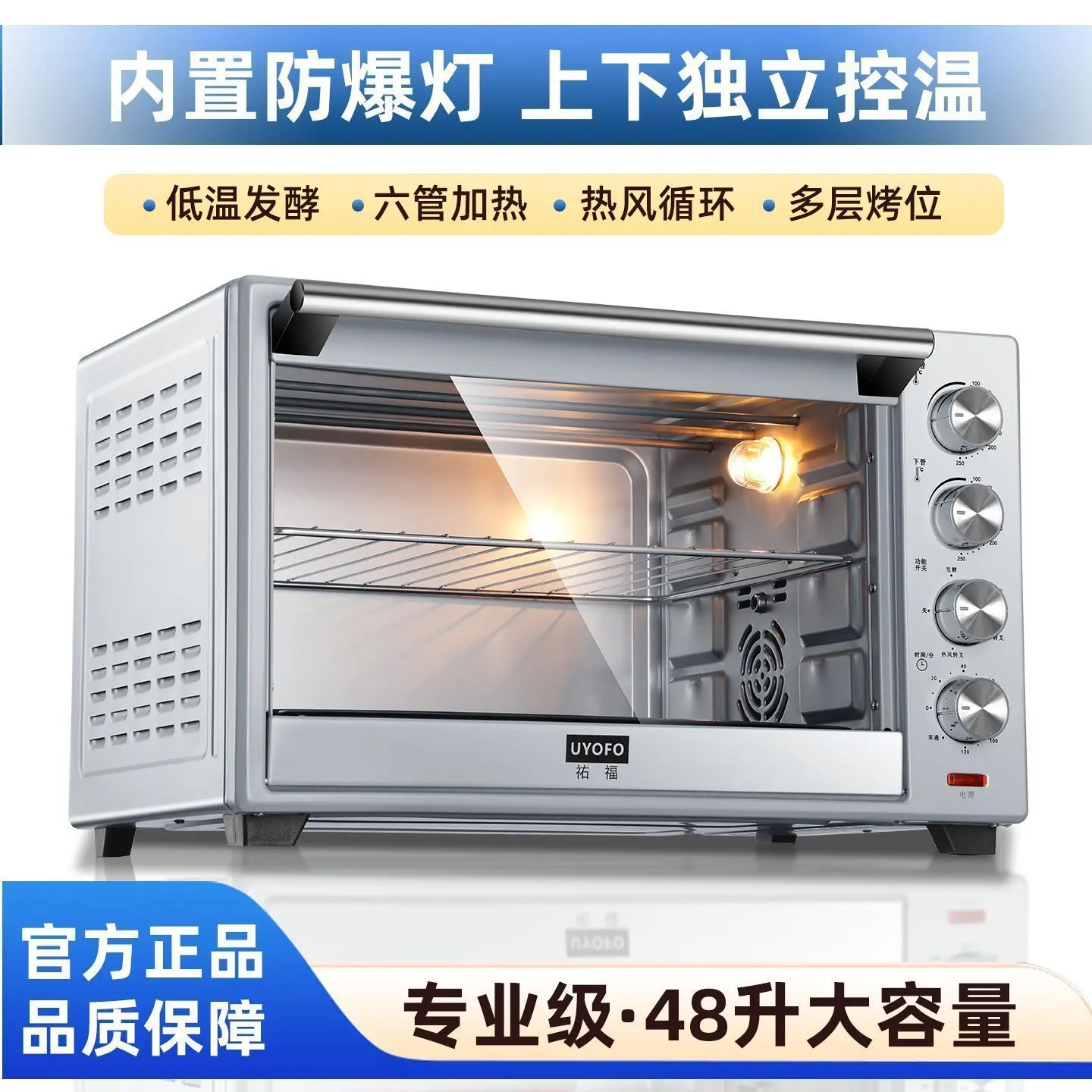 فرن كهربائي متعدد الوظائف سعة 48 لترًا، ماكينة الكل في واحد، مقلاة هوائية منزلية جديدة 2025، خبز تخمير #1