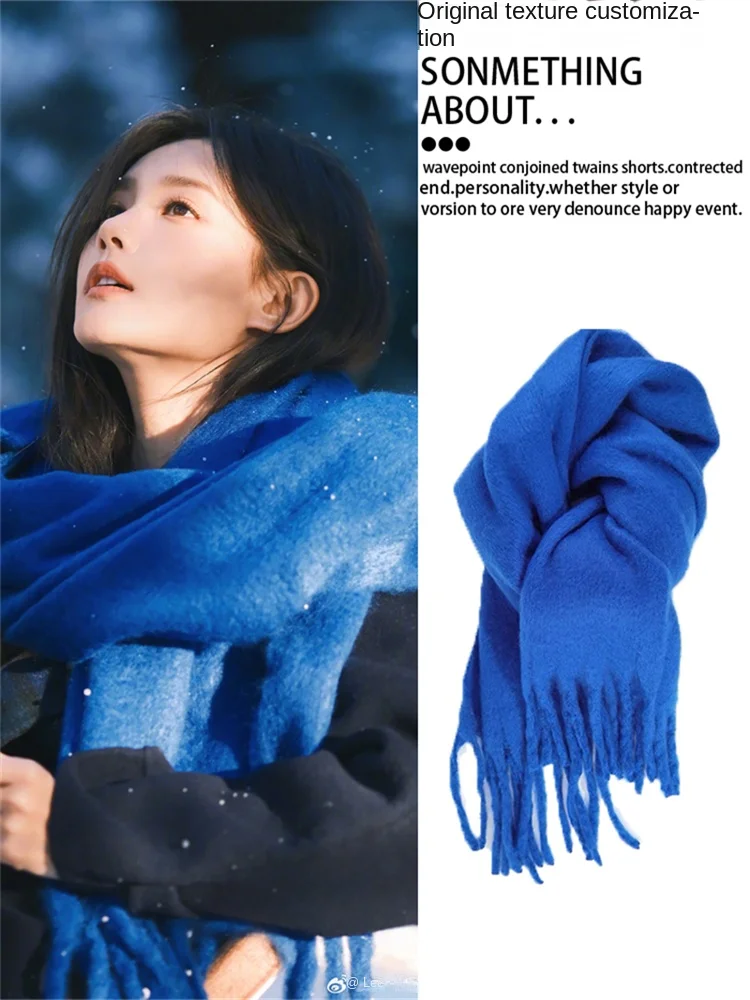 

Scarf Women's Winter Korean Edition College Style Versatile Solid Color Warm Thickened Mohair Fringed Scarf