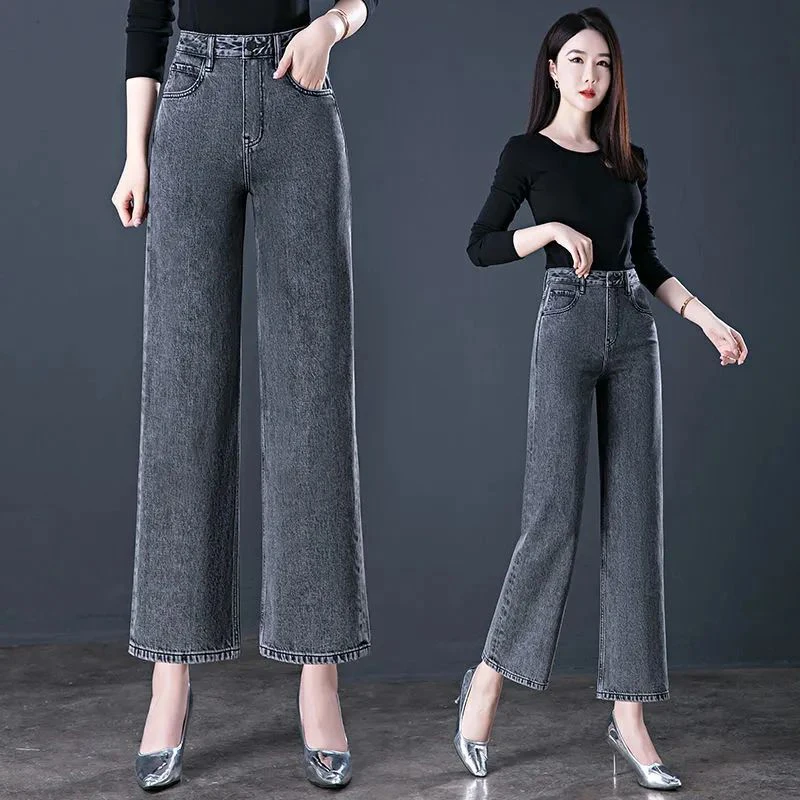 New Spring Summer Smoke Gray Elastic Jeans Women High Waist Loose Straight Wide Leg Pants Female Casual Nine Points Cowboy Pants