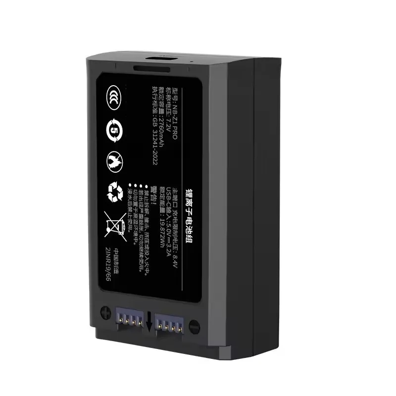 NB-Z1 PRO 7.2V 2760mAh 19.872Wh Li-ion Replacement Battery for Neewer Z2 Pro Z1 Z2 Z760 Z880 Q120 Q4 Q6 Q200 Speedlite Battery