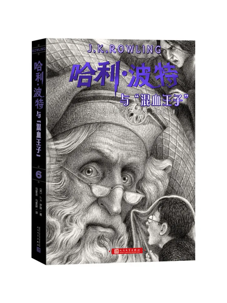 

Book-Winshare Harry Potter and the Half Blood Prince