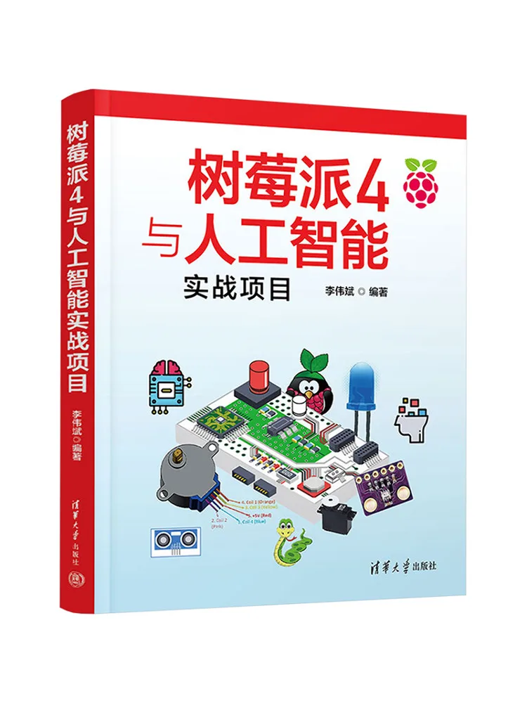 Book-Winshare Raspberry Pi 4 und praktisches Projekt mit künstlicher Intelligenz