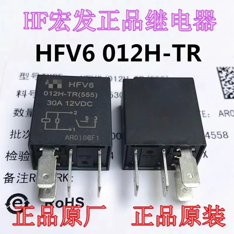 Hongfa relay HFV6 024HL-TD 24V 4 pins, genuine relay 5 pins HFV6 012H-TR