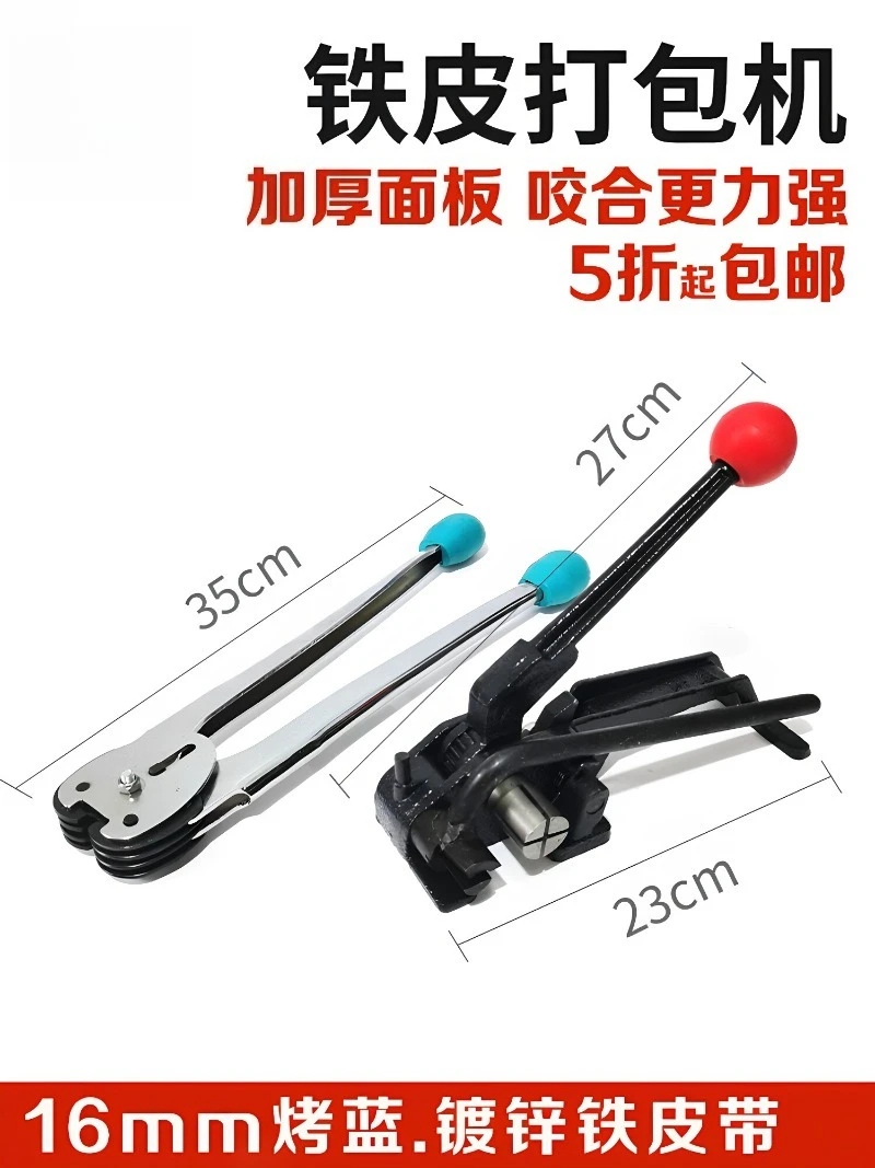 Strapping Machine Packaging Equipment Manual Steel Belt Packing Tool 16/32 Tensioner Clamp for Metal Band Strapping - view 2