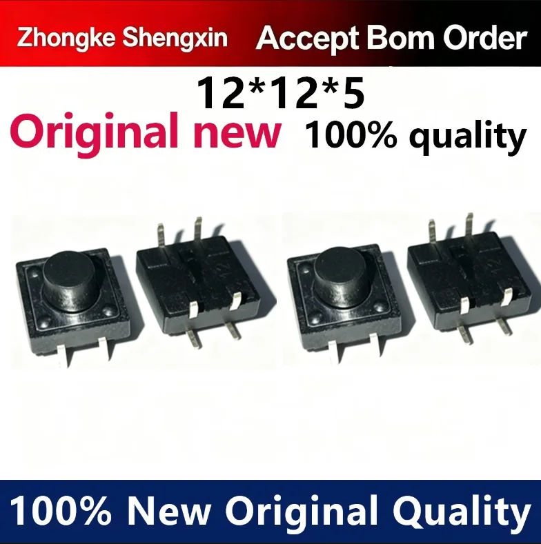 （5pcs-10pcs）Micro button touch switch 12 * 12 * 5 direct insertion 4-pin