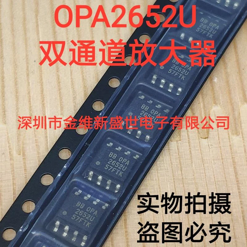 1PCS  OPA2652U  OPA2652  Brand new imports Packaging:SOIC-8