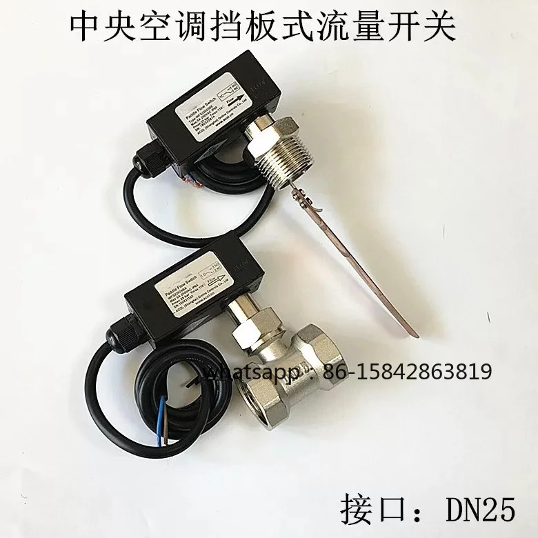 DN25 Baffle Paddle Water Flow Switch Target Flow Controller Central Air Conditioning Protection Sensor