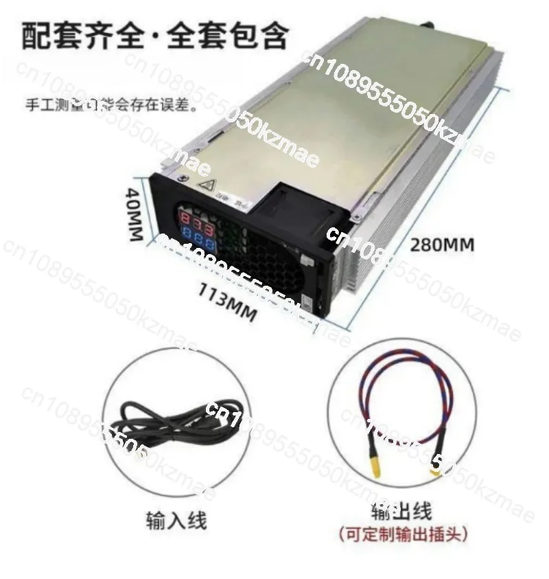 R4850G2 R4875G1 Adjustable battery charger High power ternary battery charger