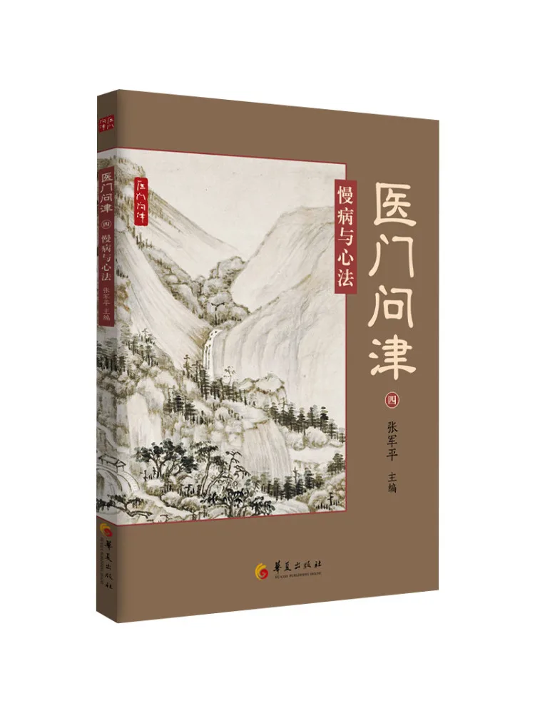 

Book-Winshare Хронические болезни и ментальный метод