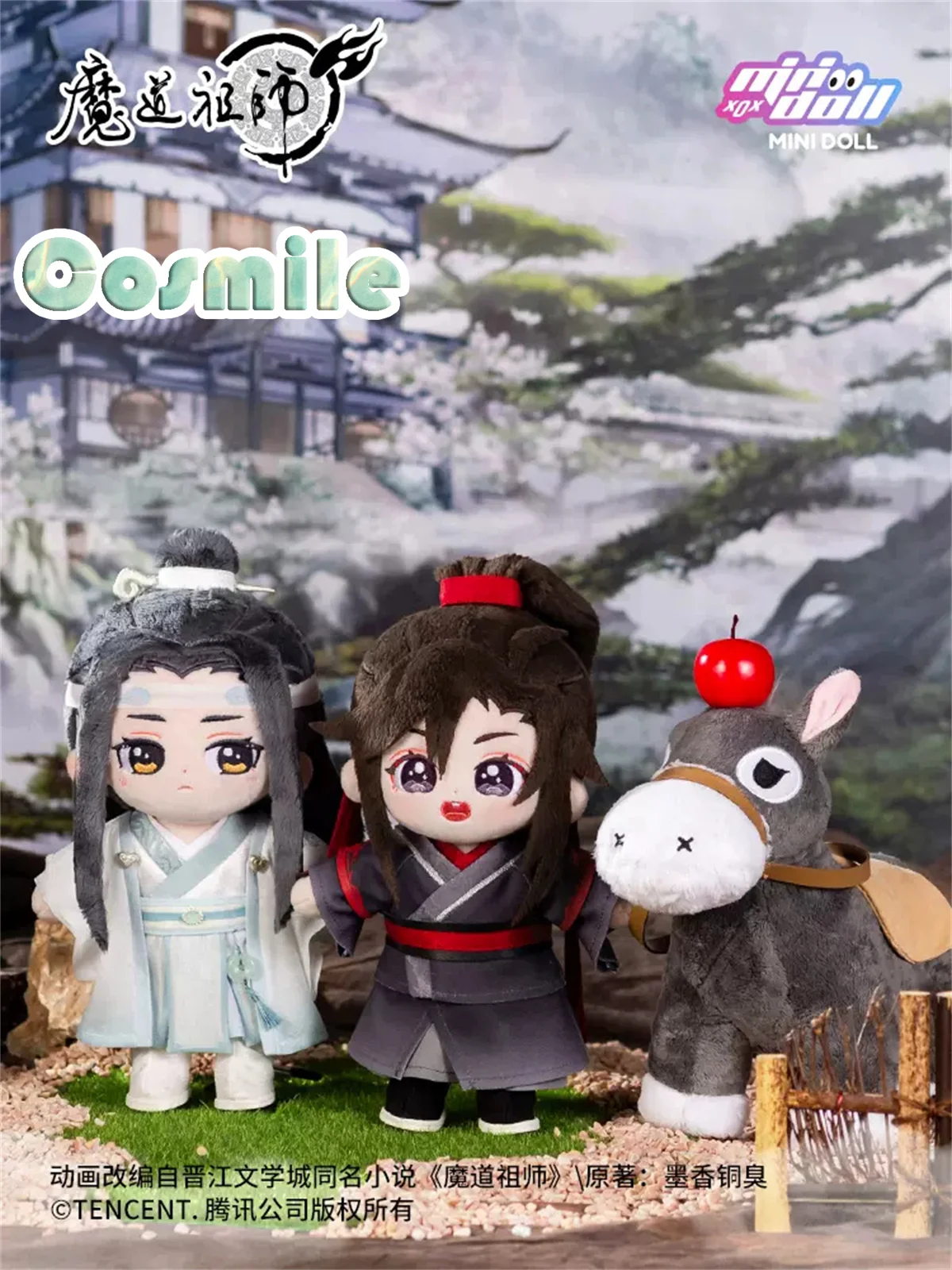 

Grandmaster of Demonic Cultivation Mo Dao Zu Shi MDZS Wei Wuxian Lan Wangji Stuffed Plushie 20cm Plush Doll Body Clothes Toy MN