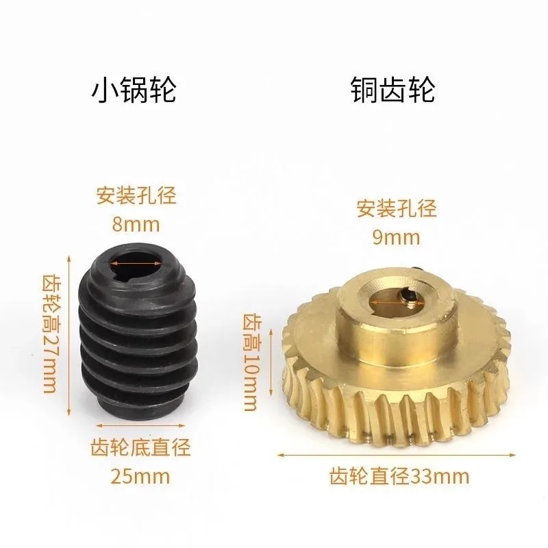 

Gear 3Y-116 & 3Y-115 For 801 Peeling Machine Copper Gear Turbine Assembly