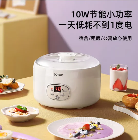 

Small Raccoon Yogurt Machine Home Fully Automatic Rice Wine Machine Intelligent Small Brewing Machine Homemade Fermentation