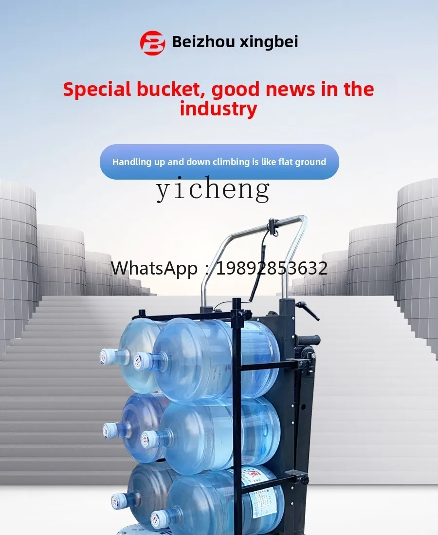 A1 electric climbing machine crawler folding truck artifact bottled water special flat trolley
