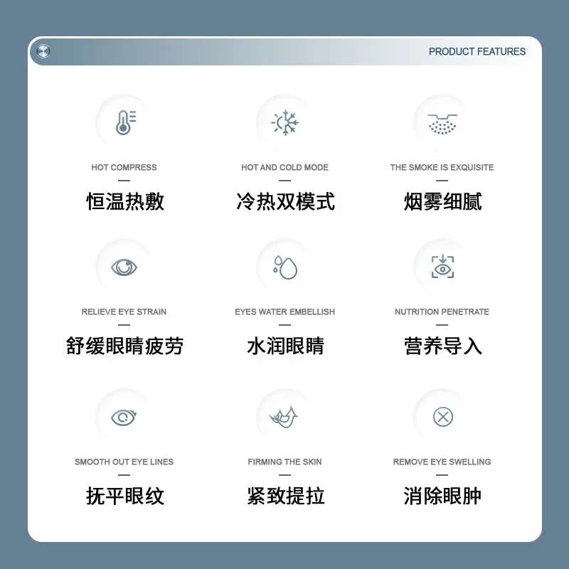 أداة ترطيب العين بالتذرية الساخنة والباردة ، حقن الأكسجين ، قناع العين بالبخار ، تجديد شباب الجلد ، البلسم والتعب