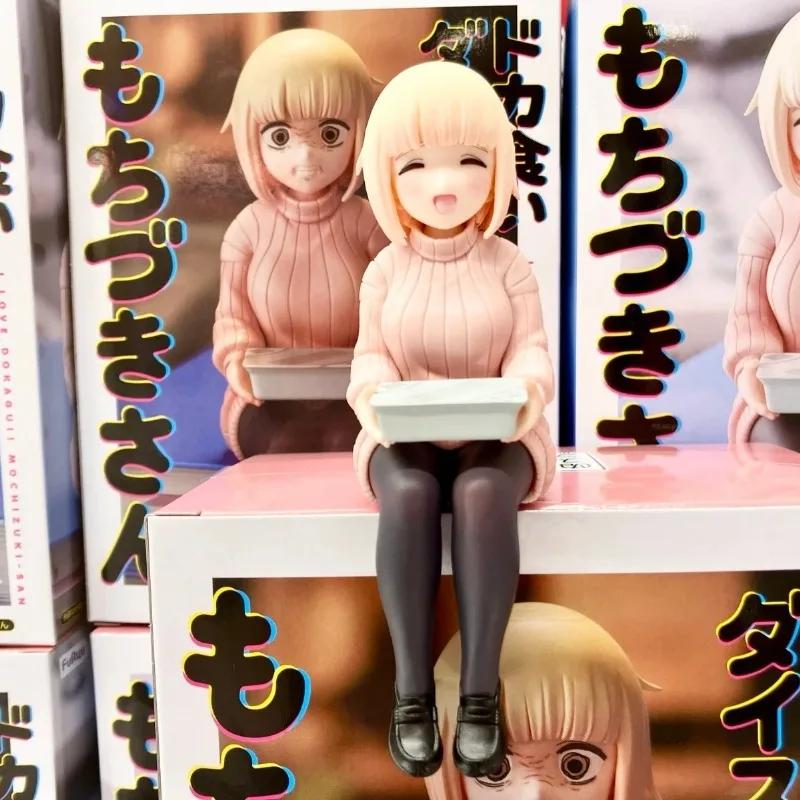 dokagui-daisuki-mochizuki-san-–-figurine-d'action-en-pvc-100-originale-modele-de-jouet-collection-de-figurines-cadeau