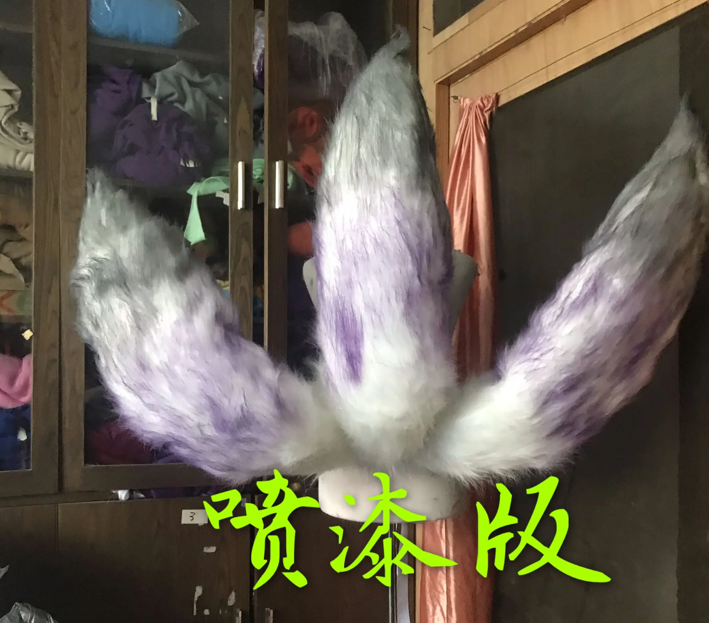 

Game Azur Lane IJN Tosa Plush Ears Tail Cosplay Props Halloween Christmas Fancy Party Costumes Accessories