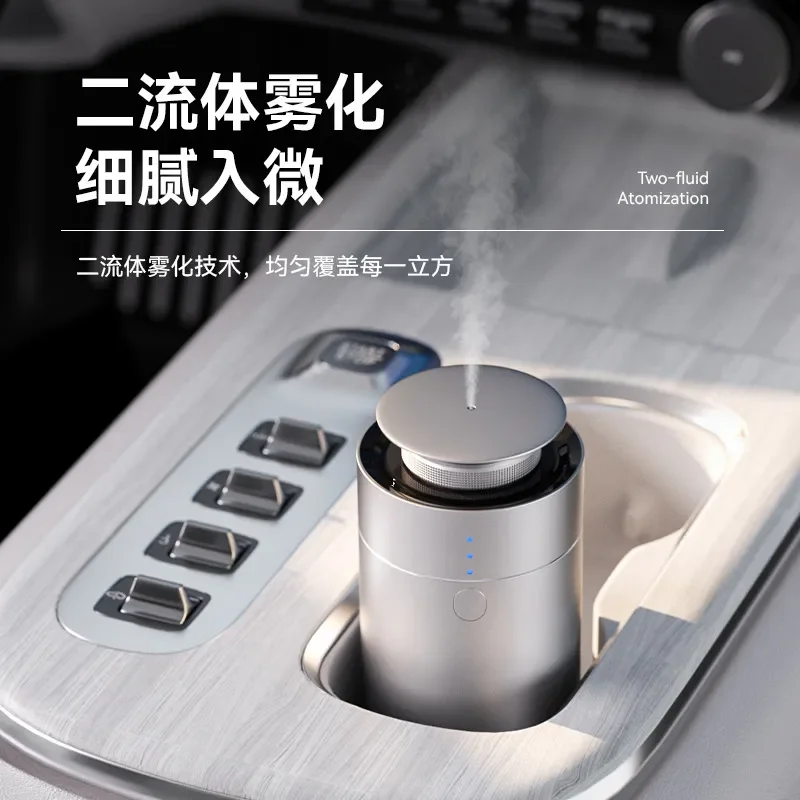 Car Aromatherapy Machine for Vehicles Intelligent Induction Start-Stop Diffuser Supports OEM Customization