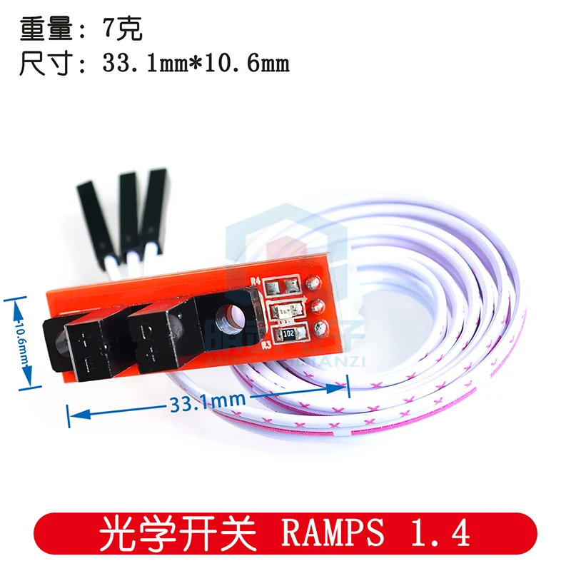Optical Switch RAMPS 1.4 3D Printer Optical Ends Light Control Limit